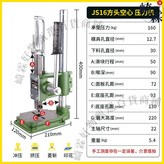jm16方頭立柱空心 × 1個