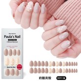 奶酪貝殼