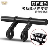 【批發鏈接勿拍 麻煩聯係客服】,延伸支架【10cm】 × 1個