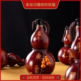 定制聯系客服師姐,半斤可裝溫水酒水 × 1個