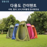 다용도 간이텐트 카키 × 1개