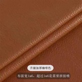 升級加厚-咖啡色 防水不沾毛 ,50*70cm × 1個