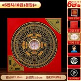 5인치 16칸 구리 블랙보드 × 1개