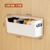 小號白色1個裝 × 1個
