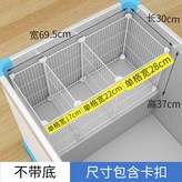 길이 30 폭 70 높이 37 3칸 × 1개