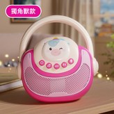 充電版獨角獸款點唱錄音機電商盒 × 1個