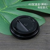 2. 4oz 컵 뚜껑(검정색) 100개 × 1개