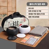 흑90+백90 (주머니+PP통+가죽판+가방) × 1개