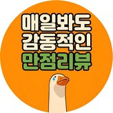 리뷰01 × 1000개