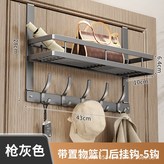 門後灰色5鉤:無規格 × 1個