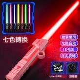 星際光劍-粉色【7色燈光+炫酷音效+充電】:如圖 × 1個
