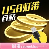 冰藍光,1米長/USB接口/送背膠 × 1個