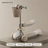 灰石白/座椅款 可折疊可以拆卸 × 1個