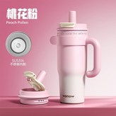 粉色【316不鏽鋼】,1000ml × 1個