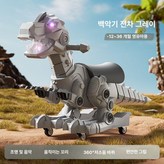 [아머드그레이] 음악+조명(분무 없음) × 1개