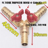 3_삼통스위치동 × 1개