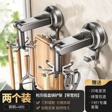 升級款 2個裝吸盤鍋鏟架8鉤 頻寬鉤 × 1套