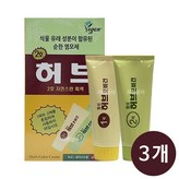 2호소프트블랙