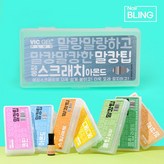 말캉 에칭스크래치 아몬드