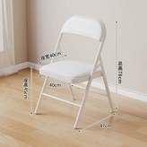 S. 흰색 가죽 접이식 의자 심플한 디자인 × 1개
