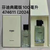 你好，親愛的（100ML） × 1個