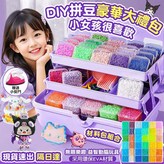 24色升級拼豆筆套裝+工具包+熨斗 × 1個