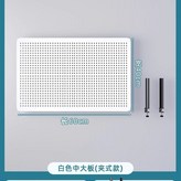 U. 조리대 클립 유형우유 흰색중형 대형 판 길이 60 × 1개