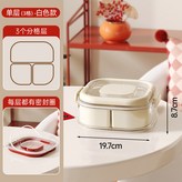 奶白單層/3分隔 × 1個