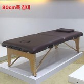 스탠다드 80cm 커피 커버미포함 × 1개