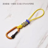 流光躍金1件 × 1個