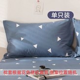 愛巢-AB版(單隻裝),40X60cm【A面全棉+B面聚酯纖維】 × 1個