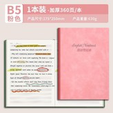 卡其色 × 1個