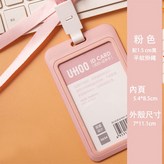 粉色 × 1個