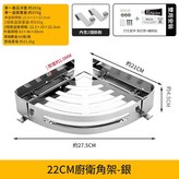 升級款22邊亮光角架 × 1個
