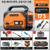 이중 초장기 35m 방폭관 강압190 × 1개