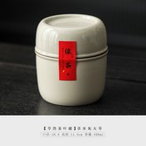 兮然茶葉罐-草木灰大號 × 1個