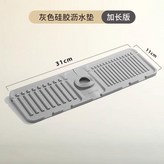 升級款硅膠瀝水墊 水泥灰色 × 1個