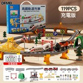 119件套-超值推薦⭐【雙層-雙車♥充電版】特大號♥電動軌道:如圖 × 1個