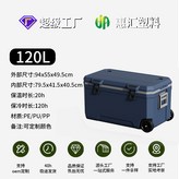 120L墨藍色,無輪款（標配前扣+硅膠密封條）兩個短提手 × 1個