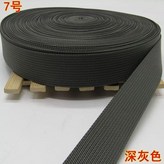 加厚1.1 深灰色80米,2.5 × 1個