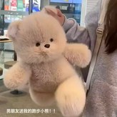 跑跑小熊:30釐米 × 1個