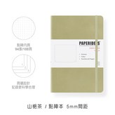 188頁(點陣)山梔茶