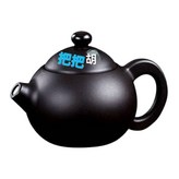 044-紫砂-把把胡,(禮盒裝) × 1個