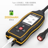 可燃氣體檢測儀SW733B雙量程語音鋰電 × 1個