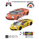 橘色 × 1個