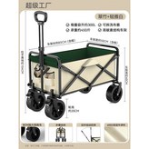 陞級露營款—翠綠色【加高巨輪】 × 1個