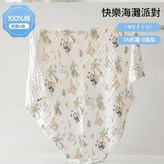 六層高密浴巾110*110快樂海灘派對 110*110cm × 1個