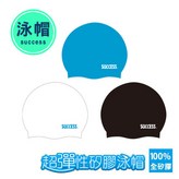 黑 × 1個