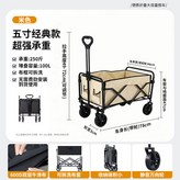 中號五寸卡其 × 1個