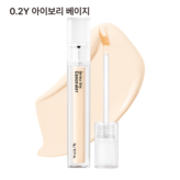 0.2Y(아이보리 베이지)